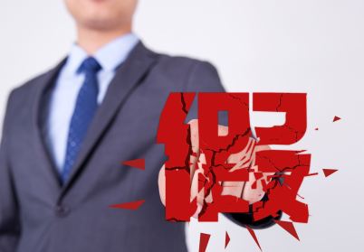 如何核实新西兰签证真假? 如何核实新西兰签证真假?