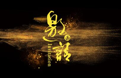 申请埃塞俄比亚签证对邀请函有哪些要求? 申请埃塞俄比亚签证对邀请函有哪些要求?