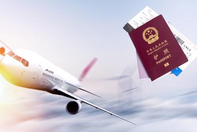 白本护照能申请新西兰签证吗? 白本护照能申请新西兰签证吗?