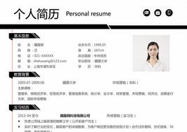 申请美国签证需要个人简历吗? 申请美国签证需要个人简历吗?