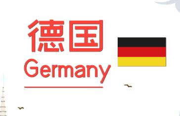 德国都有哪些类型的签证? 德国都有哪些类型的签证?