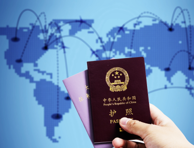 可以办理加拿大签证转移吗? 可以办理加拿大签证转移吗?