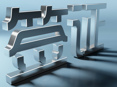 加拿大签证好办吗? 加拿大签证好办吗?