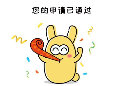 韩国签证通过率怎么样? 韩国签证通过率怎么样?