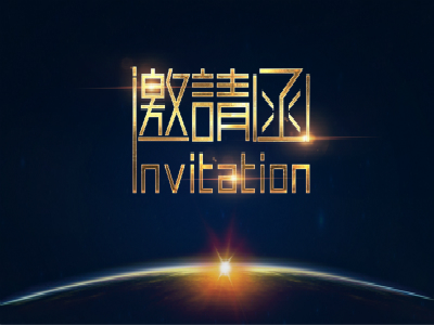 沙特签证邀请函的新要求 沙特签证邀请函的新要求