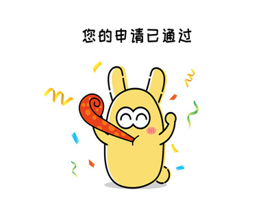 阿尔及利亚签证可以查询进度吗? 阿尔及利亚签证可以查询进度吗?