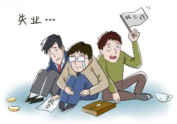 无业游民可以办理越南旅游签证吗? 无业游民可以办理越南旅游签证吗?