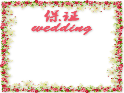 申请沙特签证需要保证书吗？