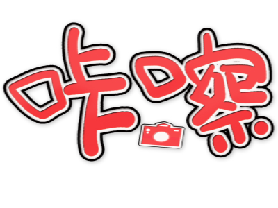 南非使馆对照片有何要求? 南非使馆对照片有何要求?