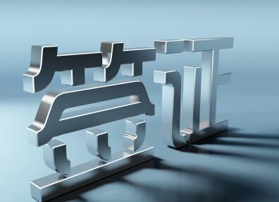 乌兹别克斯坦有电子签证吗? 乌兹别克斯坦有电子签证吗?