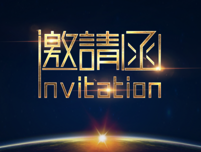 代办肯尼亚签证提供邀请函吗? 代办肯尼亚签证提供邀请函吗?