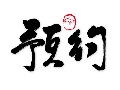 办理出国签证预约吗? 办理出国签证预约吗?