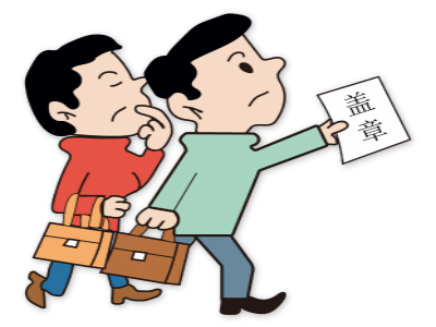 什么是出入境章? 什么是出入境章?