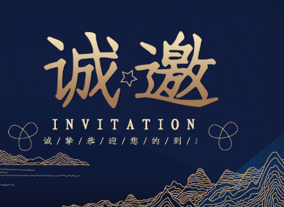 加拿大商务签证对邀请函有要求吗? 加拿大商务签证对邀请函有要求吗?