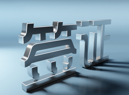 缅甸旅游签证多久可以出签?停留期是多久? 缅甸旅游签证多久可以出签?停留期是多久?