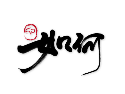 如何办理塔吉克斯坦签证? 如何办理塔吉克斯坦签证?