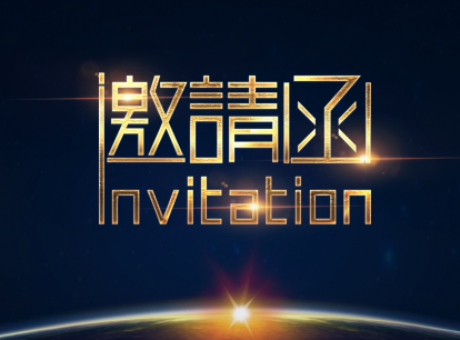 坦桑尼亚商务签证需提供对方什么材料? 坦桑尼亚商务签证需提供对方什么材料?