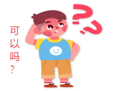 可以代交波兰签证材料吗? 可以代交波兰签证材料吗?