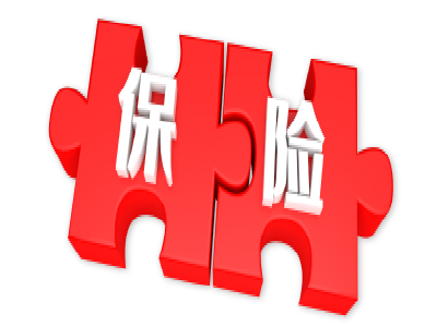 办理波兰签证在哪买保险? 办理波兰签证在哪买保险?