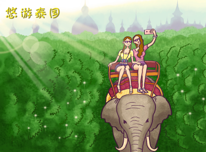 在非所属地区可以申请泰国签证吗? 在非所属地区可以申请泰国签证吗?