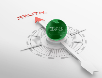 沙特政府访问签证需要哪些材料? 沙特政府访问签证需要哪些材料?