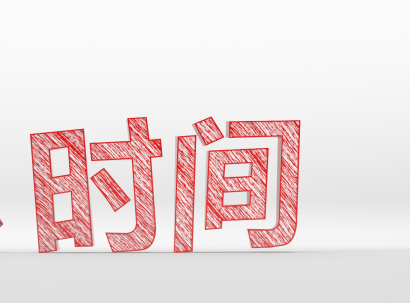 阿尔及利亚工作签证需要多久出签? 阿尔及利亚工作签证需要多久出签?