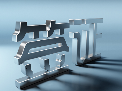 办理老挝签证的途径有哪些 办理老挝签证的途径有哪些