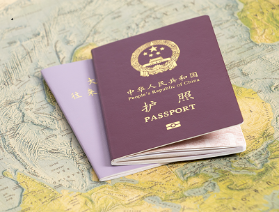 护照要了解的小知识 护照要了解的小知识
