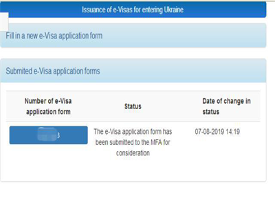 乌克兰签证进度查询方法 乌克兰签证进度查询方法