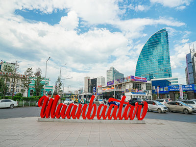 持有蒙古签证一定会入境吗? 持有蒙古签证一定会入境吗?