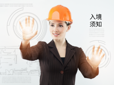 有了哈萨克斯坦签证,在入境时应注意什么? 有了哈萨克斯坦签证,在入境时应注意什么?