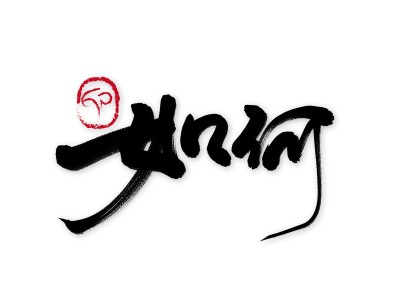 怎么办理阿塞拜疆签证 怎么办理阿塞拜疆签证