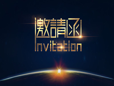 没有邀请函可以申请沙特签证吗? 没有邀请函可以申请沙特签证吗?