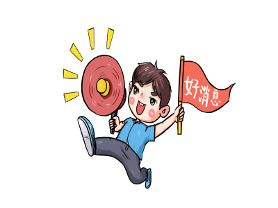 好消息,乌兹别克斯坦免签了! 好消息,乌兹别克斯坦免签了!