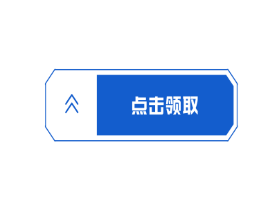 葡萄牙签证出签后如何领取? 葡萄牙签证出签后如何领取?