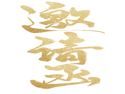 纳米比亚商务签证需要邀请函吗? 纳米比亚商务签证需要邀请函吗?