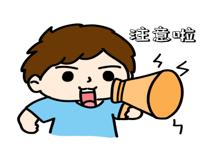 注意了,代办迪拜工作签证的流程来了! 注意了,代办迪拜工作签证的流程来了!