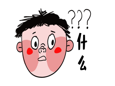 知道吗?韩国商务签证中纳税事实证明与纳税证明书不一样! 知道吗?韩国商务签证中纳税事实证明与纳税证明书不一样!