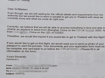 泰国特殊入境签批文 泰国特殊入境签批文