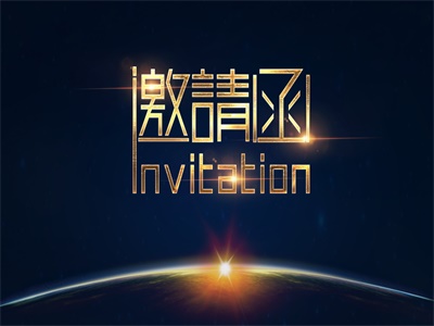 马里商务签证需要提供邀请函吗? 马里商务签证需要提供邀请函吗?