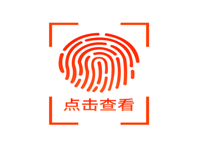 每次申请尼日利亚签证都需要录入指纹吗? 每次申请尼日利亚签证都需要录入指纹吗?