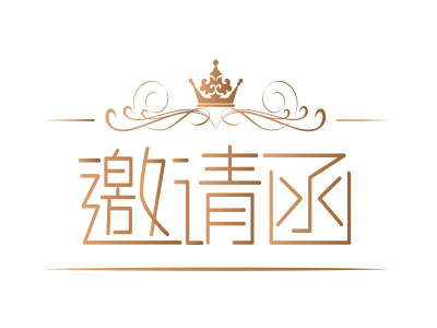 老挝商务签证必须提供邀请函吗? 老挝商务签证必须提供邀请函吗?