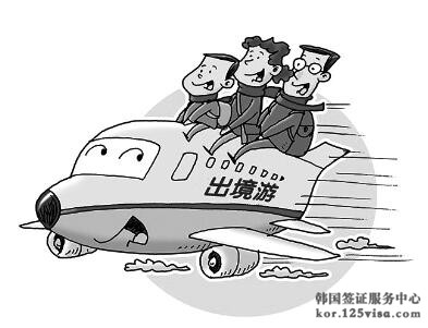 韩国签证免签吗? 韩国签证免签吗?