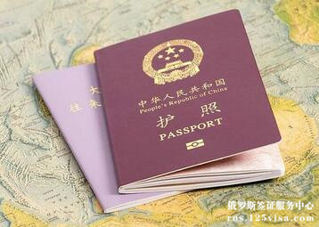 去俄罗斯旅游需要办理签证吗? 去俄罗斯旅游需要办理签证吗?