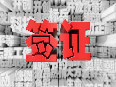 现在能从柬埔寨入境泰国吗? 现在能从柬埔寨入境泰国吗?