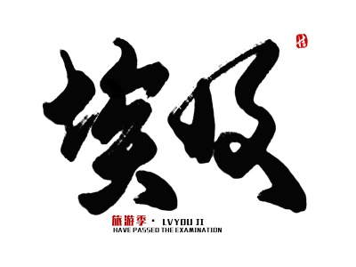 埃及能申请电子签证吗? 埃及能申请电子签证吗?