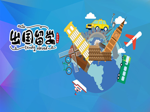 成都领区办理韩国留学存款证明如何准备? 成都领区办理韩国留学存款证明如何准备?