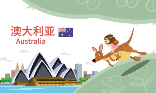 澳大利亚旅游签证办理注意事项 澳大利亚旅游签证办理注意事项