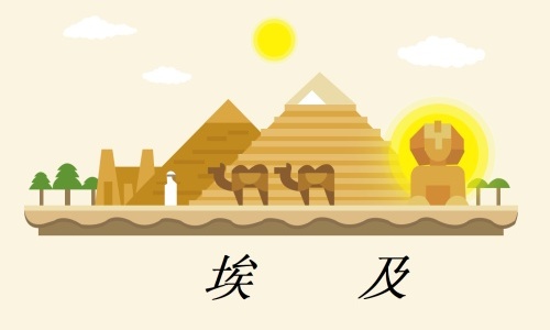 埃及签证是落地签吗? 埃及签证是落地签吗?