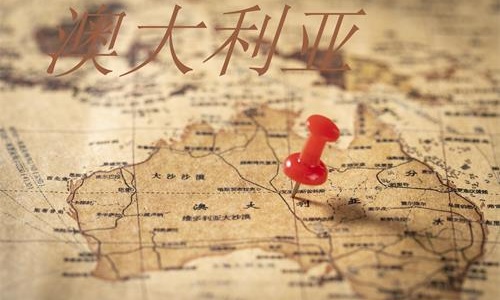 澳大利亚常见签证种类都有什么? 澳大利亚常见签证种类都有什么?